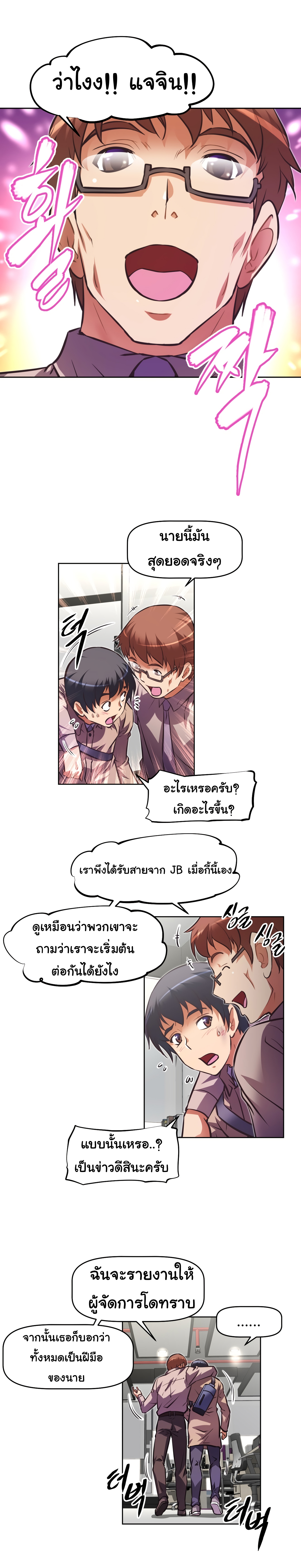 เธญเนเธฒเธเธกเธฑเธเธเธฐ